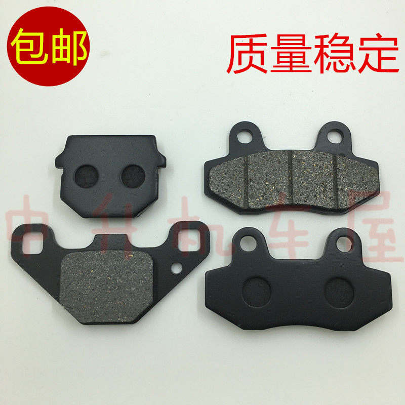 适用阿普利亚 GPR125 GPR150 APR125 APR150 前后刹车皮片碟刹皮