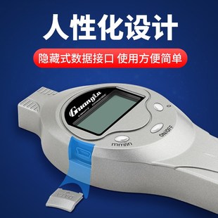 数显百分表0 30MM 精度0.01 广陆 电子指示表