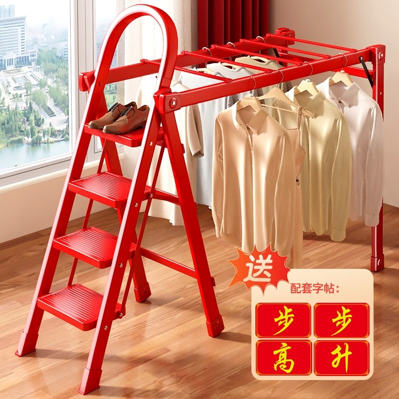 梯子晾衣架两用家用折叠室内多功能人字梯加厚铝合金四步五步楼梯