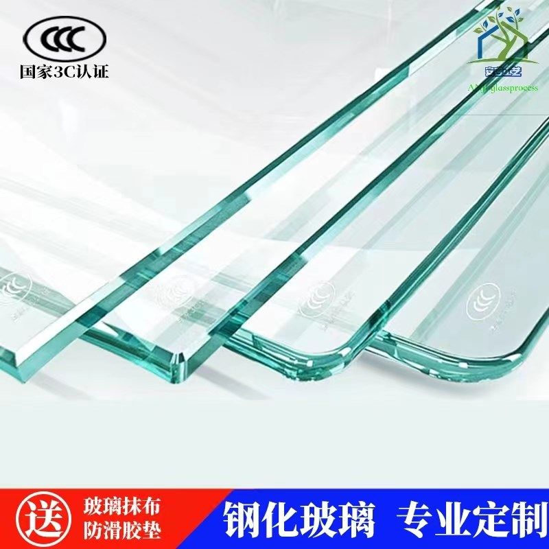 钢化玻璃桌面定制 家用桌面台面 餐桌圆桌耐高温玻璃面板钢化玻璃