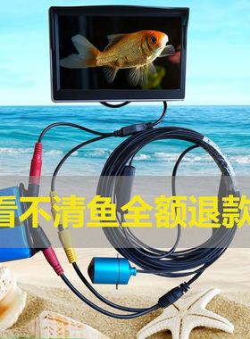 可视探鱼器高清水下摄像头冰钓探测深井检修打捞红外夜视筏钓打窝