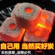 烧烤炭火锅碳取暖烤火烤肉碳炭室内煮茶碳家用无烟烧烤碳煮茶炭