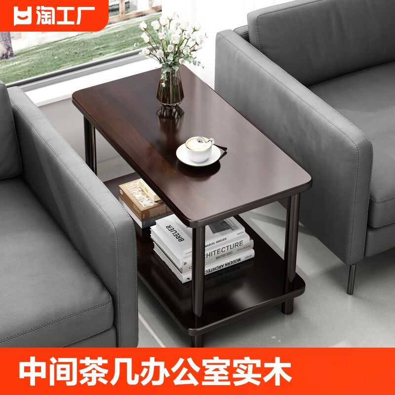 沙发中间小茶几办公室实木小桌子边几茶桌简易茶台边桌床头置物