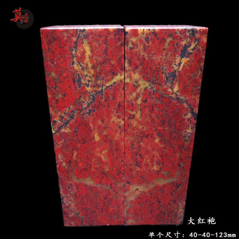 天然玉石印章刻字篆刻桂林鸡血玉鸡血石私章手工方章书法闲章名字