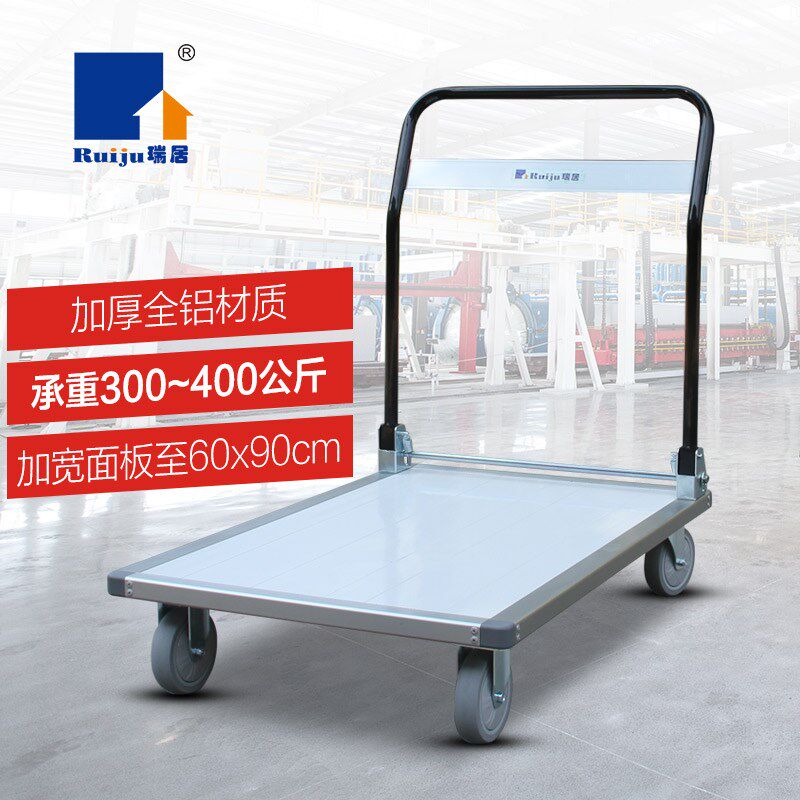 瑞居板车防撞静音可折叠手推车搬运拖车小推车小拉车轻便铝合金