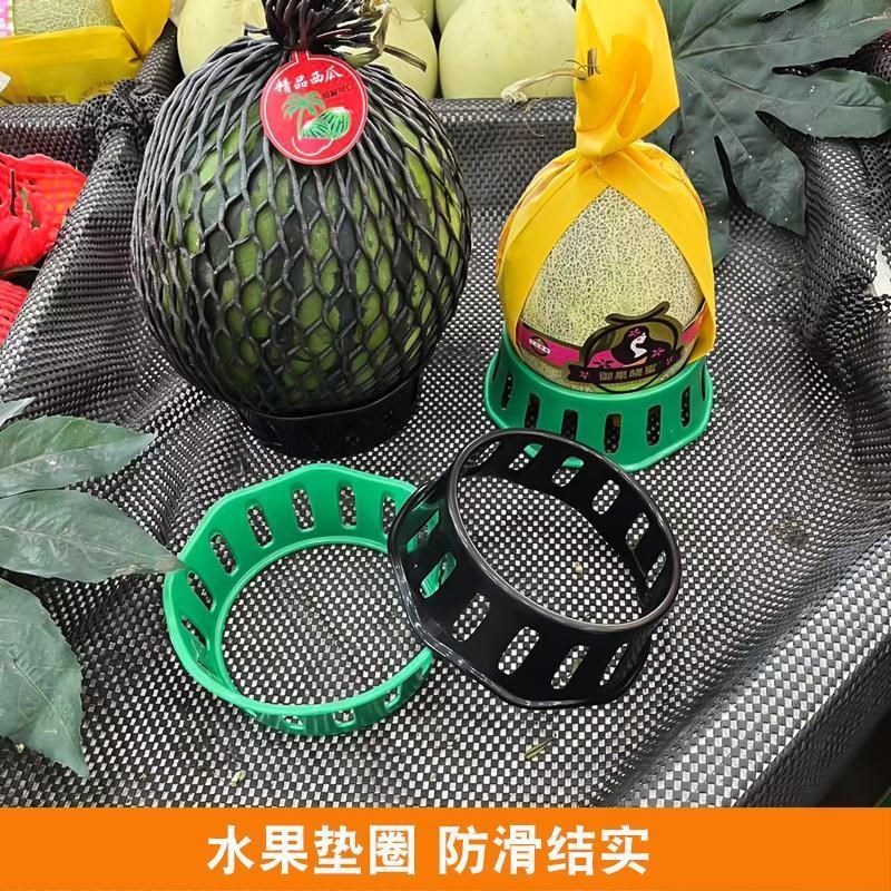 榴莲垫圈超市西瓜陈列架哈密瓜展示架水果固定小货架定位盘塑料垫