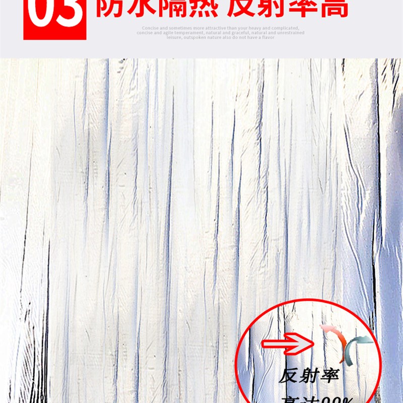 自粘防水卷材 屋顶彩钢瓦补漏材料SBS改性沥青胶楼顶隔热防水涂料