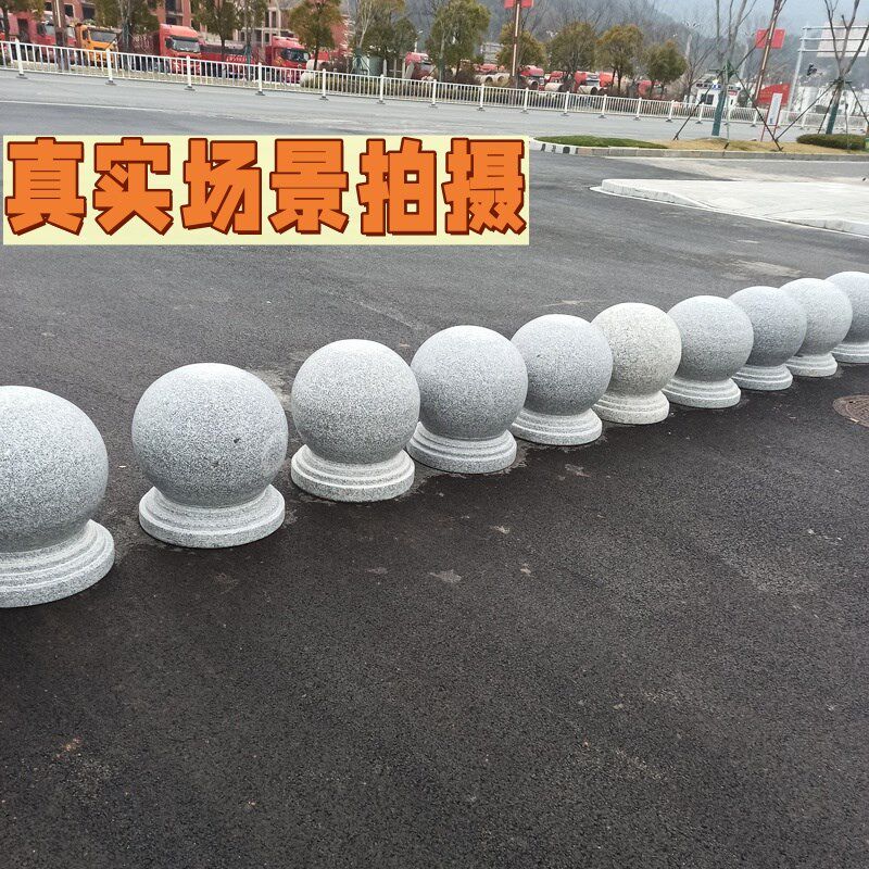 芝麻灰石头墩正宗花岗岩圆球挡车石球广场路障大门柱石墩子挡车石