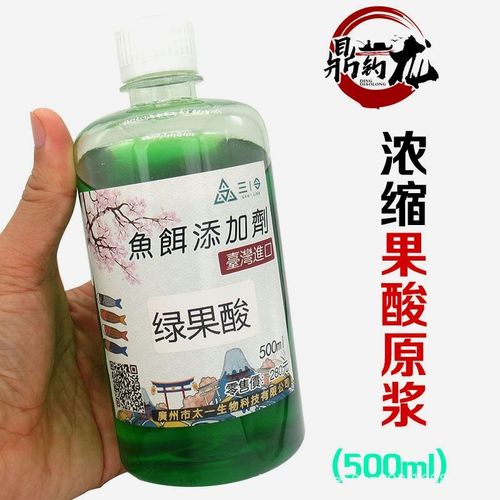 阿卢绿果酸源头工厂钓鱼小药香精鲫鱼鲤鱼夏季黑坑野钓诱食剂