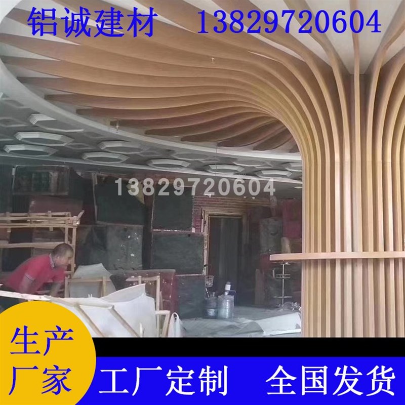 天花吊顶铝格栅热转印木纹铝方通定制幕墙造型异形铝方通配送龙骨