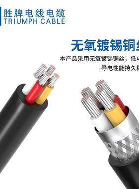 UL2517多电子线26AWG~4AW蔽G多芯屏线PVC护FE芯P芯套线电QVR源线