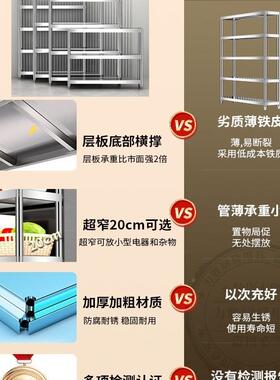 家用极窄置物架缝20公分窄F97TSMMS厨锈房台面不钢超窄夹25cm宽柜