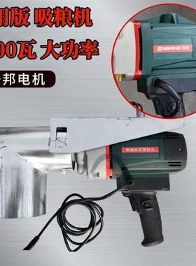 3300瓦吸粮机吸抽机玉米小麦邦绞粮龙上料机开粮器自动输送吸NKL