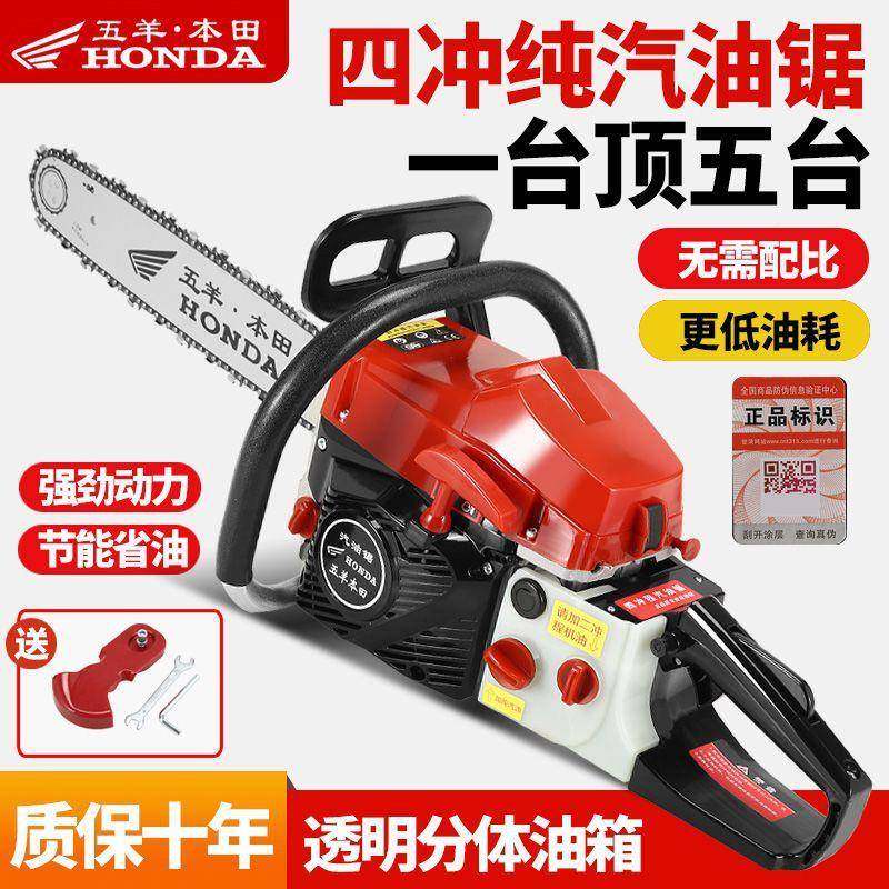 进口锯汽四冲汽程大功率油锯家油用进口油油锯工XJH厂直销,农机/农具/农膜,割灌机/割草机/油锯,淘宝优惠券,粉丝福利购,淘宝优惠卷