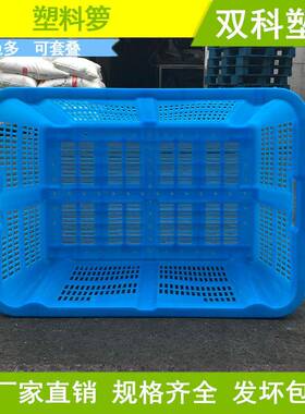 88转建0塑料箩GJD厚大号周箩筐加特大服装箩福塑料箩