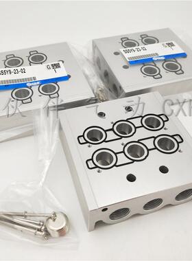 伙伴气动汇7001流板SS5Y9-23-01/02/03/014/0/06/057/11/5/18/9/2