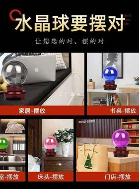 黄水晶玻璃球工艺品件紫粉F8756S56水晶客厅办家玄关公书居桌人工