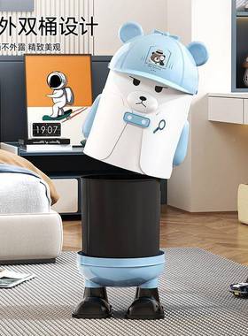 家直销熊侦厅探新厂款客垃圾82762878桶纸家用带盖创意萌趣卡通厨