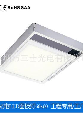 600*6l00led嵌平板灯59559536W4NFD0W入安装吊装明装ed面板*灯