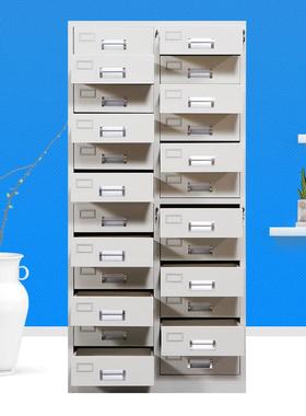 24斗文票件柜多斗财办24斗文件公室资料铁务皮制多斗柜零件据储物