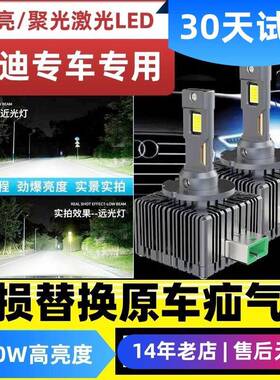D1/D2/D3汽车LE大灯D系列D1SDD52SD3S热D4SDD8双铜管导汽车前照灯