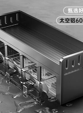 厨房调罐料物架免打孔AL100809壁挂多功置能调品组合套装调料盒味
