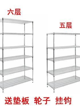 置物厨房不锈钢色落地架收纳架阳F89M989J5台架储物架4层架家用货