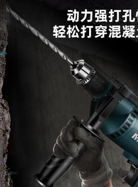 闽立厂家直销钻大功率钻冲击电镐电动工具混凝土用多功电能52118