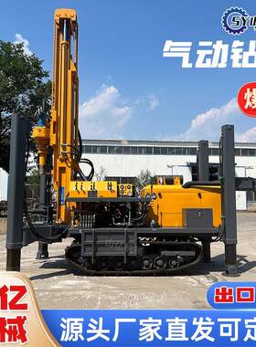 气钻动水带井钻机履式厂家直供水井井设VYS备气深钻180打井不惧地