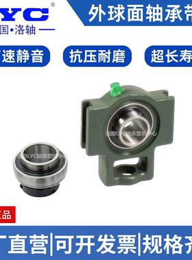 T型高座外5球面轴承UCT21UCT21AXY洛阳轴4承座速运行静音