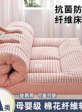 学生宿舍床垫类家纤维花软垫ILM用软床褥垫被垫专用柔棉软睡垫舒