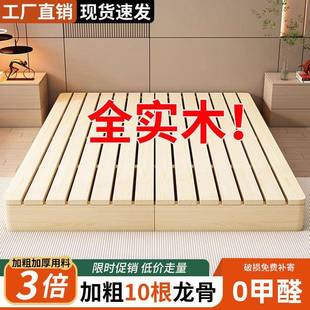 无床头背板床板实木潮排骨架铺板榻防米床式架子民宿家用榻日NJC