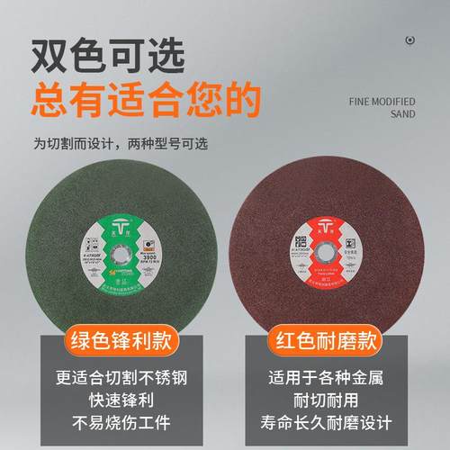 家直销35/400金属不锈钢割片锋利752大型切切5割机树脂砂轮片切厂