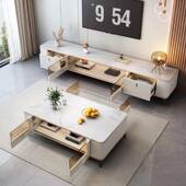 轻简奢物岩茶几电视柜组41043合现板代约家用客厅储型高端电视柜