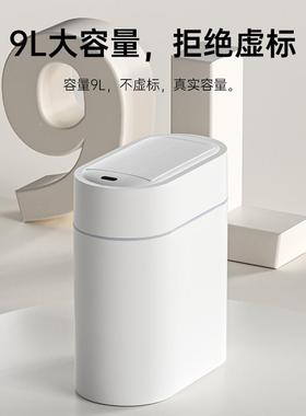 25年新款垃圾家双卫生桶间壁挂向侧JAH6737滑式开盖9用L收纳桶垃