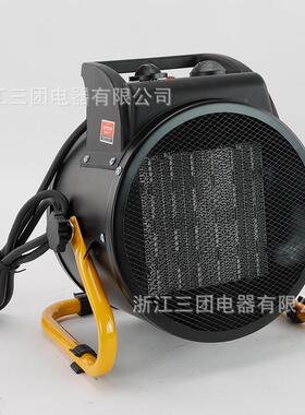 MG-3工业暖风BGS机小钢炮养殖烘干机2P20V家用电暖风气小电型热机