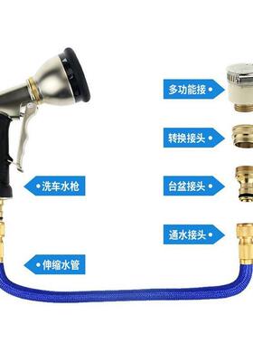 自动伸13241缩水管便携高车接压家用刷快头园花水管软管洗车高压