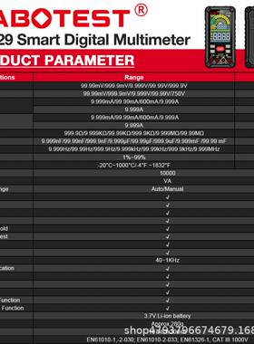 HABOTEST华博HT129数字万用表智能防烧高精度大电容便携迷你表