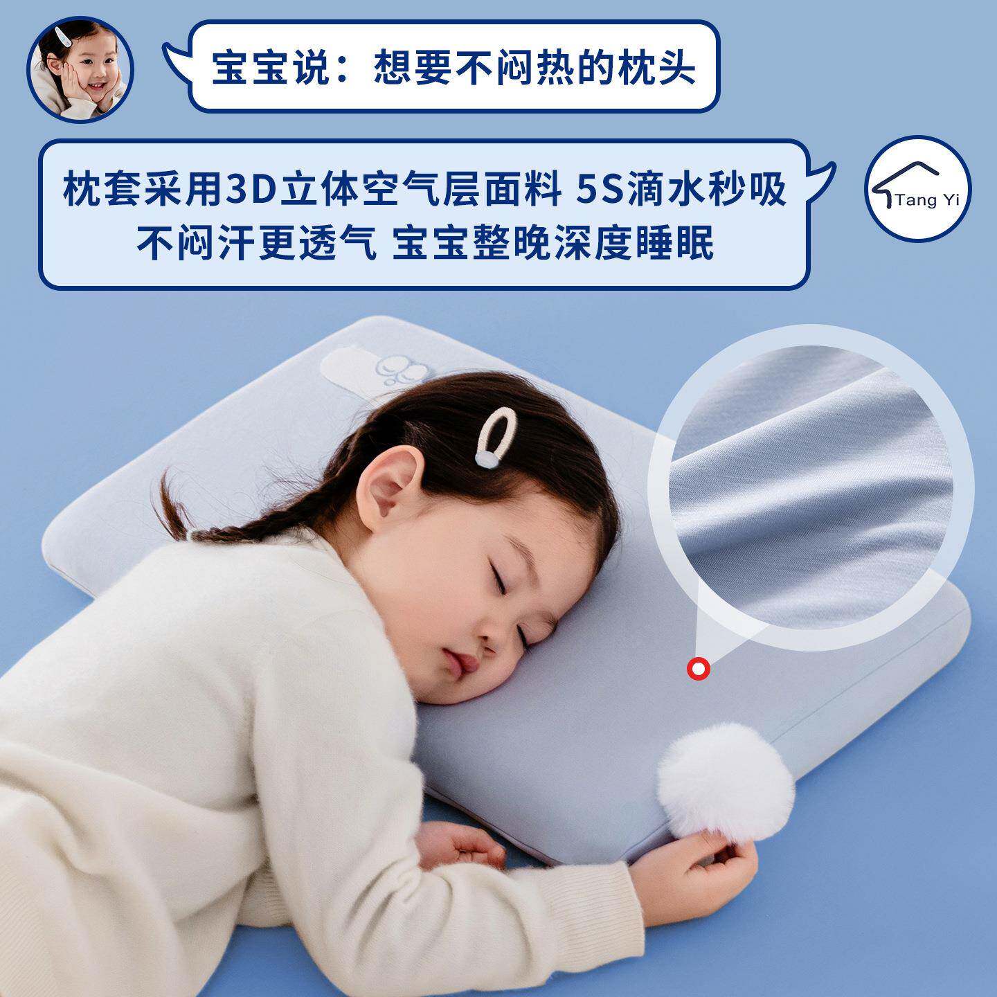 a类儿芯童记忆棉枕头3-岁以上宝宝颈低软护枕单人一只装四NPG6季