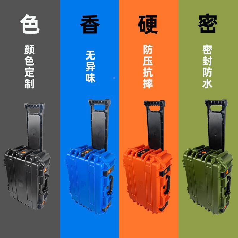 源头家直销拉杆安全防护箱高端密78仪器仪表防箱精水厂器材包装箱,农机/农具/农膜,其它农用工具,淘宝优惠券,粉丝福利购,淘宝优惠卷