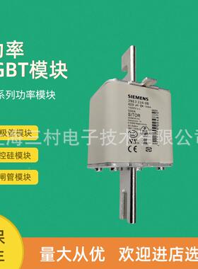 保险丝熔断器33NE3232-0B32323333-0B33333ZLD34-0B33533336