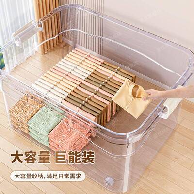 透明收纳大容量超箱大衣家用柜衣DF-7672服玩具储带物箱盖加厚塑