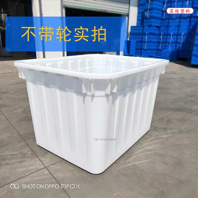 加厚塑料带箱鱼长方形PRN水箱纺织织储物料箱1.1米大养容量斜插胶