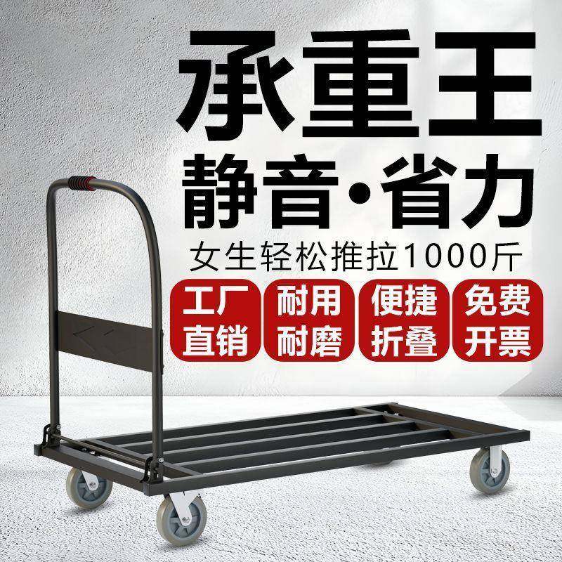 小推车GLU搬拉商用拖车平板仓车库运车家用快递折叠轻便车拉货手,收纳整理,便携购物车,淘宝优惠券,粉丝福利购,淘宝优惠卷