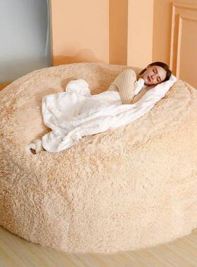 懒人沙发豆人毛皮豆袋豆豆沙造发套长毛5FT20220167FTFT源头包厂