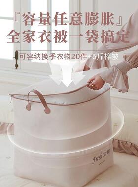 HT收纳袋子大容508量拉链防潮防霉衣服收家纳整理式被子棉被打包4