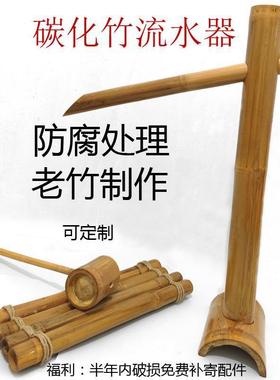竹子水器传太统thfgfg$*流水泉阳能日式复古庭院阳台喷造景循环摆
