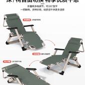 躺椅休老折叠靠椅子可坐可躺985办公室午睡床家用休闲懒午背人椅