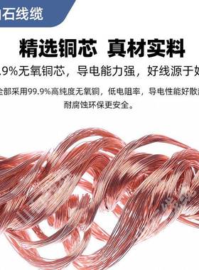 BVB电线硬护套源线2*1.5电2.*252*4平方家用电线2芯V装修774用铜