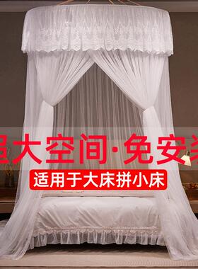 支大床拼小床圆顶天蚊帐用卧家室地F5M77755杆架吊顶式免安装加大